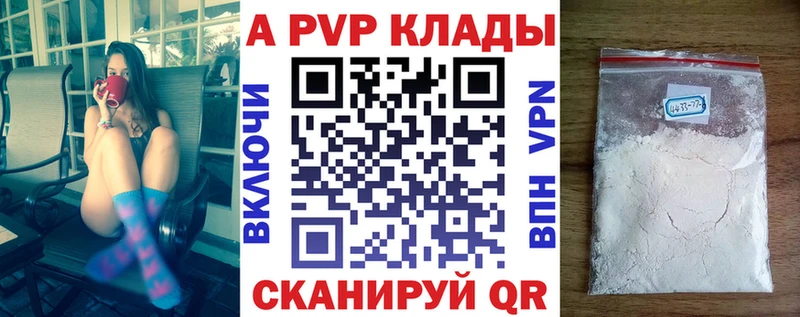 А ПВП Давлеканово