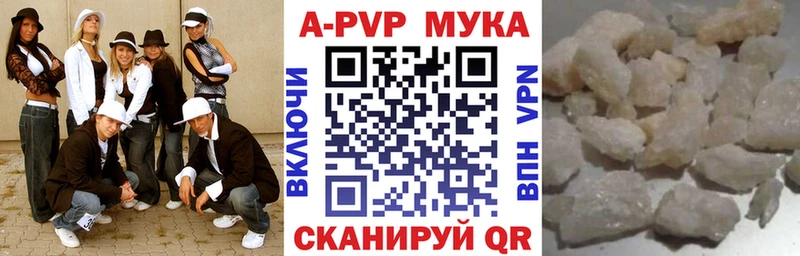 Alpha-PVP кристаллы Давлеканово