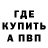 КЕТАМИН VHQ MadWestieLoverUK