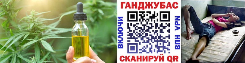 закладки  Давлеканово  Печенье с ТГК марихуана 