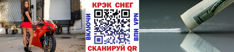 где найти наркотики  Давлеканово  КОКАИН Эквадор 