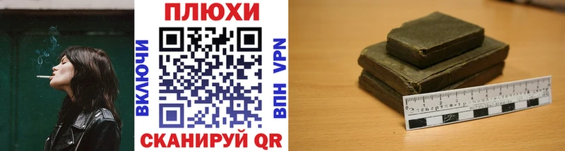 магазин  наркотиков  Давлеканово  Гашиш VHQ 