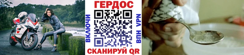 Героин VHQ  shop наркотические препараты  Давлеканово 
