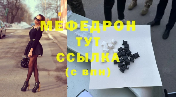мефедрон VHQ Балахна