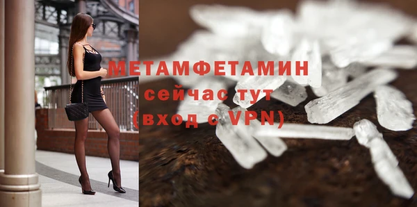 соль курить ск Балабаново