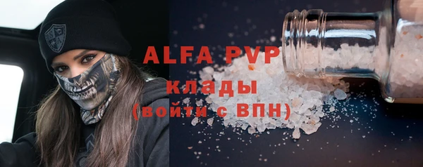 соль курить ск Балабаново