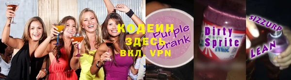 мефедрон VHQ Балахна