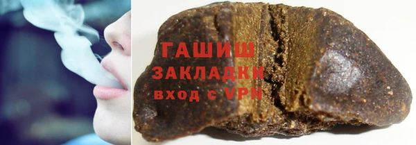 мефедрон VHQ Балахна