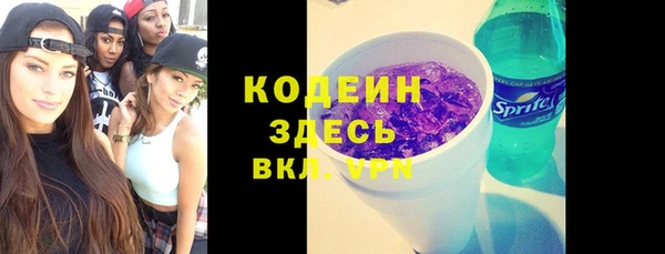 соль курить ск Балабаново