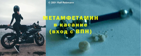 марки nbome Баксан