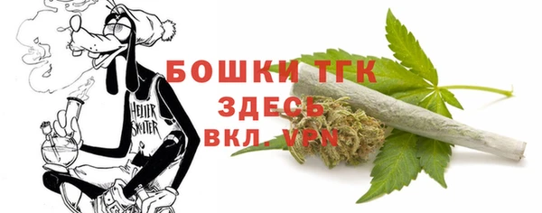 соль курить ск Балабаново
