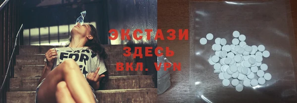 мефедрон VHQ Балахна