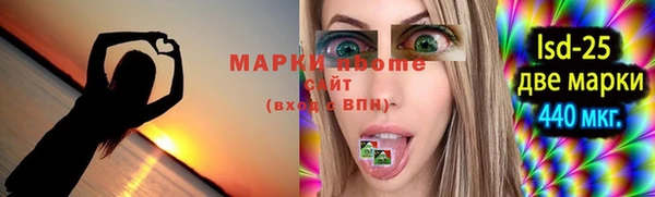 мефедрон VHQ Балахна
