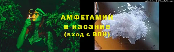 твердый Орехово-Зуево
