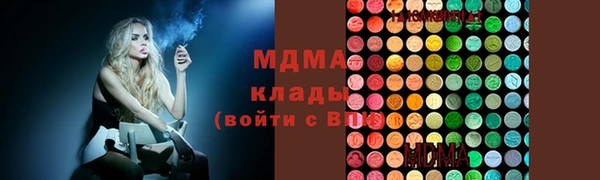 соль курить ск Балабаново
