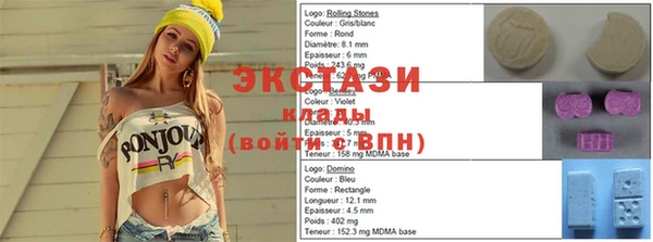 соль курить ск Балабаново