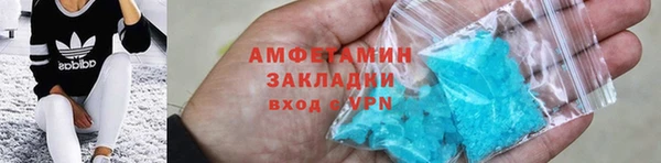 мефедрон VHQ Балахна