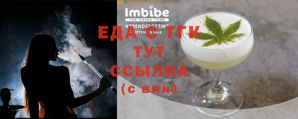 мефедрон VHQ Балахна