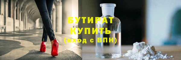 соль курить ск Балабаново