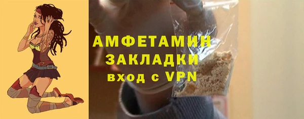 марки nbome Баксан