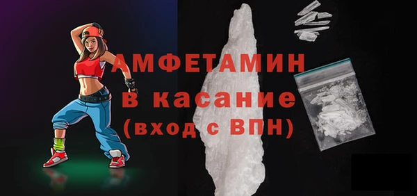соль курить ск Балабаново