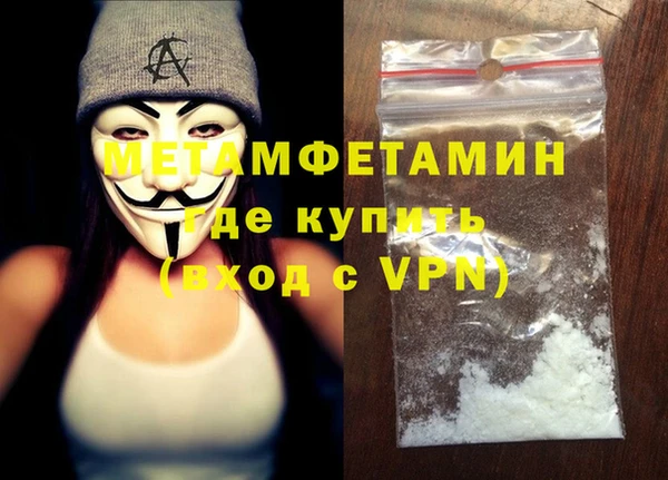 мефедрон VHQ Балахна