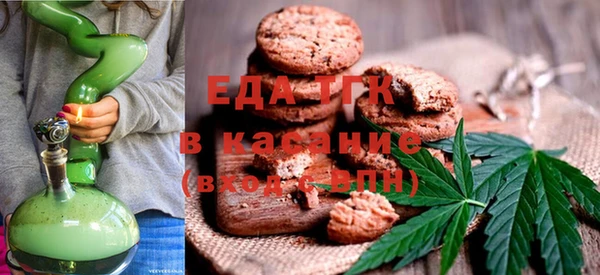 соль курить ск Балабаново