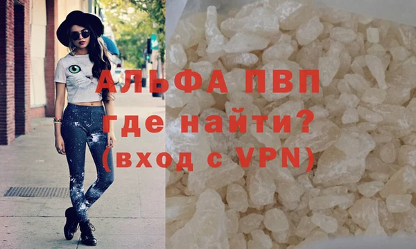 соль курить ск Балабаново