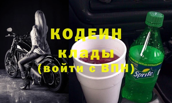 марки nbome Баксан