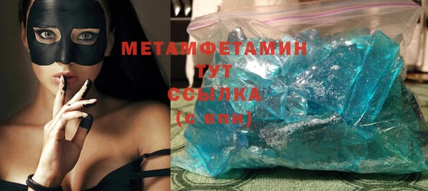соль курить ск Балабаново