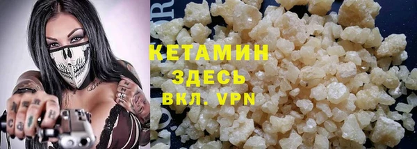 мефедрон VHQ Балахна
