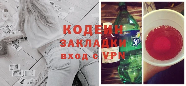 2c-b Новый Уренгой