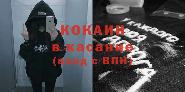 марки nbome Баксан