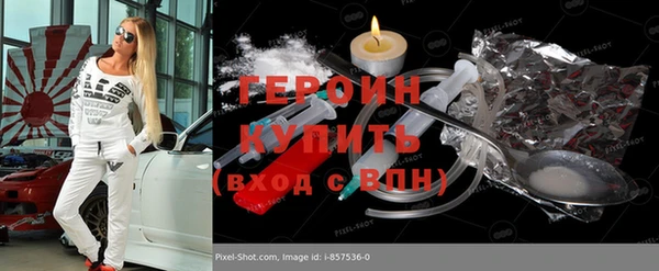 соль курить ск Балабаново