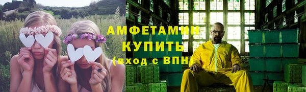 соль курить ск Балабаново