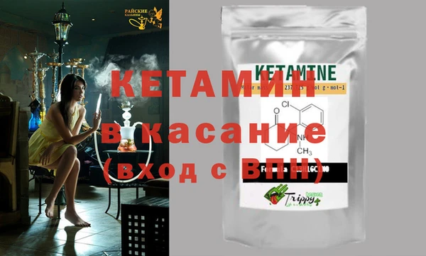 марки nbome Баксан
