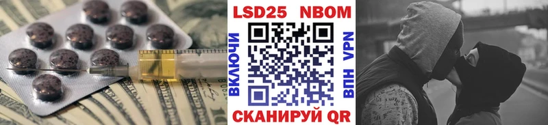 LSD-25 экстази кислота  Давлеканово 