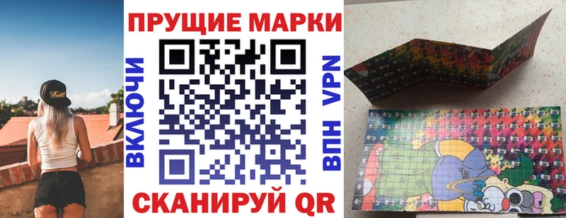 Марки N-bome 1,5мг  darknet наркотические препараты  Давлеканово  наркошоп 